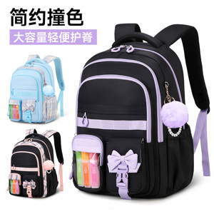 <span class=keywords><strong>Sac</strong></span> à dos léger et spacieux pour filles, idéal pour l'école primaire et le collège - Product Image 1