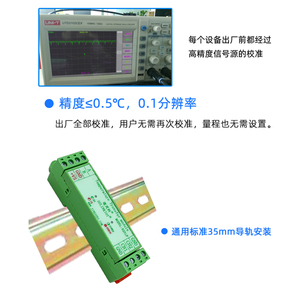 Transmetteur de température RS01P PT100, module d'acquisition double canal pour RTD PT1000 en platine, montage sur rail DIN, communication RS485 C864 - Product Image 5