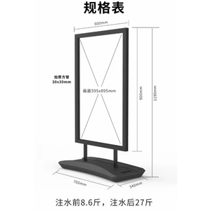 Hot Selling Multi-functional Water Injection Base Poster <strong>Display</strong> Stand - Product Image 3