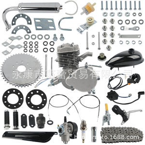 Two-Stroke 80cc PK80 Silver Modified Gasoline Bicycle <b>Engine</b> <b>Kit</b> Single Cylinder 50cc and 110cc <b>Models</b> with Kick Start - Product Image 5