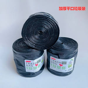 Bolsas de plástico desechables, bolsas de basura de colores, tipo boca plana engrosada para el hogar, tipo perforado para cocina, tipo para dormitorio - Product Image 5