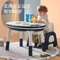 Ensemble de chaise et de bureau de lecture pour enfants en plastique moderne, pour l'intérieur (salon, cuisine, salle de bain) et l'extérieur