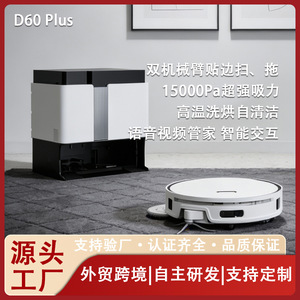 Robotic Vacuum Cleaner With Automatic Dust Disposal Laser Navigation Sweeping Mopping 150 Sqm Coverage <b>Battery</b> Powered - Product Image 4