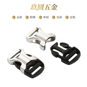 Hebilla de Liberación Lateral de Metal Jiuyuan, Aleación de Zinc Plateada, Duradera, para Bolsos, Accesorios para Bolsos B284 - Product Image 4