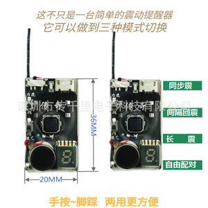 Sistema de Intercomunicación Legendario para Transmisiones con Alerta de Vibración Silenciosa, Indicador Bidireccional, Vibrador y Rebote Ajustables - Product Image 2