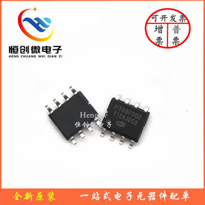 Gói ht68f002 nguyên bản hoàn toàn mới SOP8 kinh tế loại IO Flash MCU máy vi tính đơn chip - Product Image 1