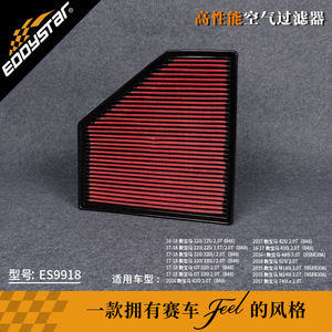 Filtre à air de voiture EDDY Highflow pour <span class=keywords><strong>BMW</strong></span> F20 F21 F22 F23 F30 F32 F33 F34 F87 G30 pour <span class=keywords><strong>BMW</strong></span> B48 B58 moteur lavable réutilisable ES9918 - Product Image 2