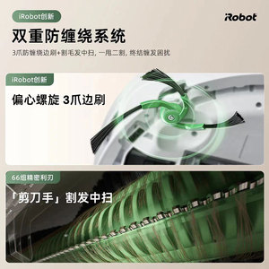 Irobot Roomba 615 Water Tank Edition High Pressure Spraying <b>Mopping</b> Robot Vacuum Cleaner For Hard <b>Floor</b> Cleaning - Product Image 4