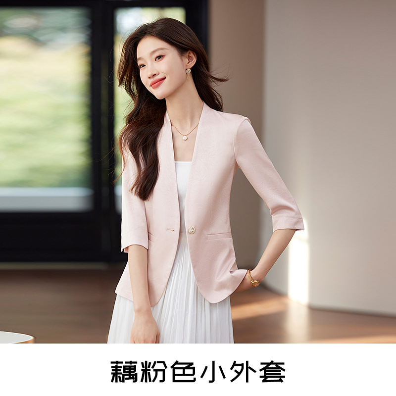 lotus root pink suit