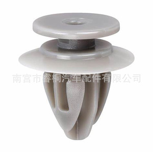 Clips de Panel de Puerta Shuangxuan KD5351W24 de Plástico para Mazda3 CX3 CX4 CX5 CX9 2013-2017 - Product Image 5