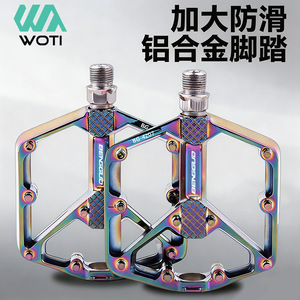 Pédales de vélo en alliage d'aluminium Yueli antidérapantes pour vélos de route et de montagne BG 4207 - Product Image 1