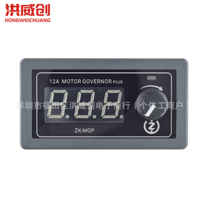 HONGWEICHUANG ZK-MGP 12A PWM DC Motor Governor Plus 5-30V 360W Contrôleur de vitesse pour moteurs et éclairage LED - Product Image 1