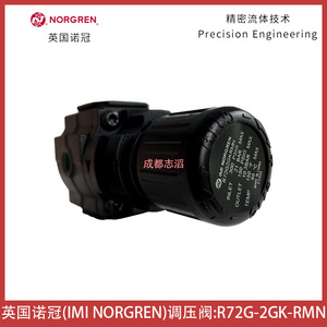 วาล์วลดแรงดันนอร์เกรน R72G-2GK-RMN 1/4 นิ้ว สำหรับแก๊สและลม ใช้งานทั่วไป - Product Image 1