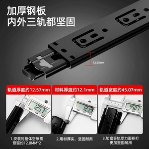 Universal Drawer Slides 36 In Thickened Heavy Duty Silent Buffer For Drawers Bedside <b>Tables</b> Cabinets Wardrobes <b>Office</b> Cabinets - Product Image 4
