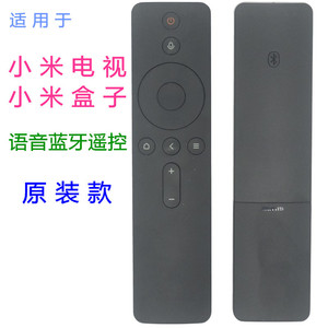 Télécommande universelle Crystal Pearl Tianhong pour Xiaomi TV et Box, commande vocale infrarouge Bluetooth 4A 4C JZ YK 01618 - Product Image 5