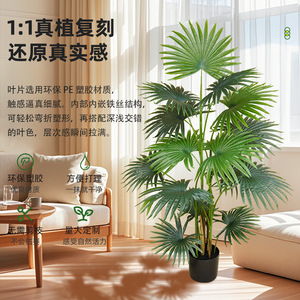 Decoración de Paisaje a Gran Escala con Palmera, Planta en Maceta de Palmera de Alta Gama, Tacto de PE, Planta de Hojas Verdes, Palmera - Product Image 5