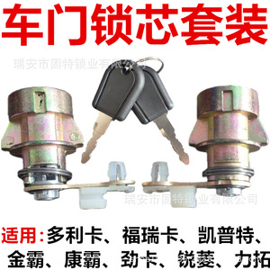 Han Yang <b>Lock</b> Cylinder 94TF-9C968-AA PR16 Blue Zinc Alloy Cylindrical <b>Lock</b> For Truck Door - Product Image 5