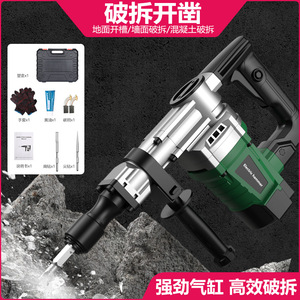Electric Hammer SDS Max Industrial Wall Demolition <b>Power</b> <b>Tool</b> 110V US Plug Pistol Grip Metal Body - Product Image 3