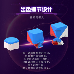 ดีอันเซิง โซลาร์ ซิสเต็ม เอ็ม 3x3 แม็กเนติก สปีดคิวบ์รุ่นเรียบง่ายสำหรับวัยรุ่น ลูกบาศก์มายากลสำหรับทุกเพศ - Product Image 3