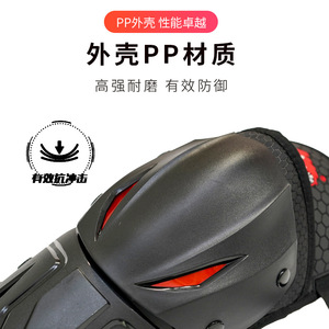 Rodilleras de Motocicleta Boton Negras con Absorción de Impactos, Equipo de Protección para Carreras Todoterreno, Unisex, Ajuste Universal - Product Image 4