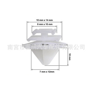 Shuangxuan <b>Car</b> Door Panel Fastener <b>Clip</b> 68241251AA Plastic Anti Scratch Guard For Peugeot 307 Citroen C2 C3 - Product Image 2