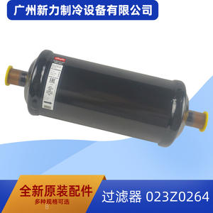 Filtre Danco Eliminator 023Z0264, entrée d'air de 1-1/2 pouce, cylindre en PP, accessoire pour climatiseur central - Product Image 4