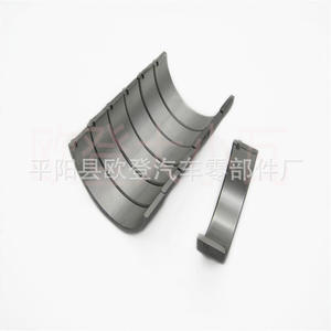 Dongfeng Xiaokang 0.9/1.0/1.1L K17 EQ465I1-1004014ก้านสูบ V21 - Product Image 3