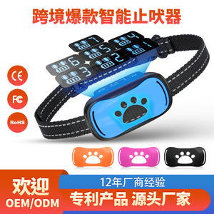 Collar de Control de Ladridos Automático Petmartop Azul 6x3.8x2.9cm con Sonido y Vibración para Entrenamiento de Perros - Product Image 5