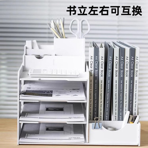 <b>Document</b> Organizer File Rack Desktop Office Paper Holder With Partitions 2L Stationery Storage Box - Product Image 5