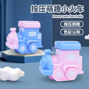 Tren de juguete pequeño con botón de empuje y retroceso para niños de 2 a 4 años, juguete de plástico unisex, suave y seguro para jugar. - Product Image 4