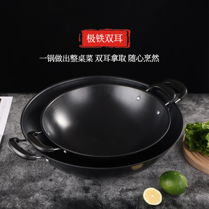 Wok en acier au carbone 32 cm, poêle ronde antiadhésive non revêtue pour la cuisine domestique - Product Image 4