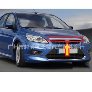 Bande de garniture de capot moteur OEM 8M518666AC 1537494 en plastique ABS, autocollant de voiture - Product Image 4