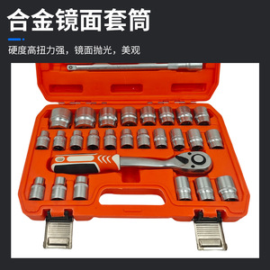 Socket Wrench Set 1/2 In Chrome Vanadium Steel Impact Kit For Auto And Mechanical Repair - Product Image 1