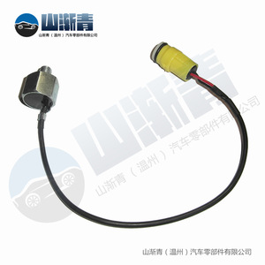 Capteur de détonation Mitsubishi OE E1T25171A 1864073G00 E001T25171A Pièce de rechange SJQ-4027 - Product Image 5