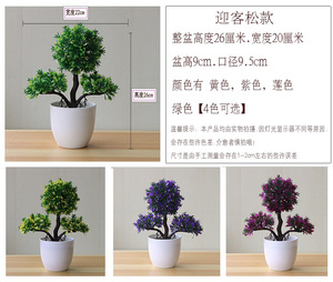 Cây mô phỏng chậu cỏ bóng bonsai cây nhỏ trang trí nhà hoa đồ trang trí mini mô phỏng màu xanh lá cây - Product Image 2