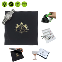 Pochette à cordon unique pour lunettes Chiffon de nettoyage assorti pour lunettes Étui de style estampage élégant