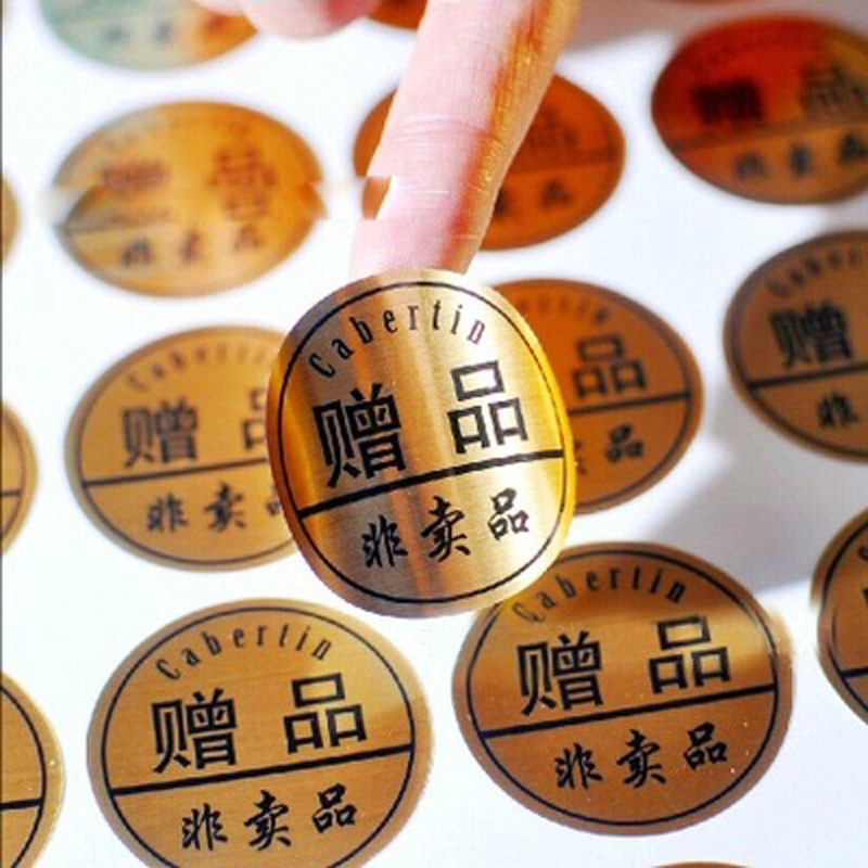 Gold Supplier Gold Sticker Printing,custom Metal logo Sticker,large Gold Label Sticker Printing
