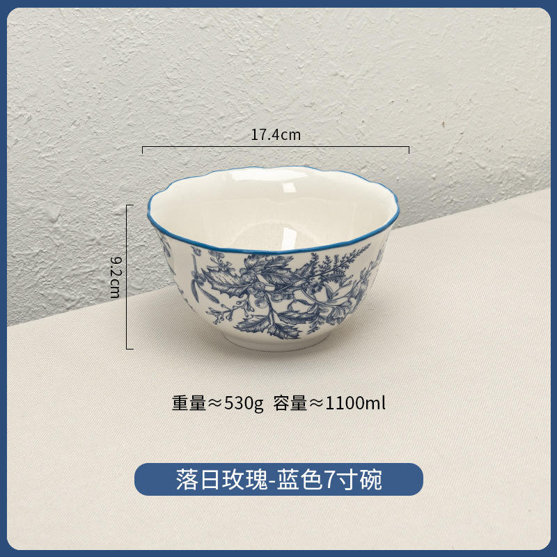 7-inch bowl