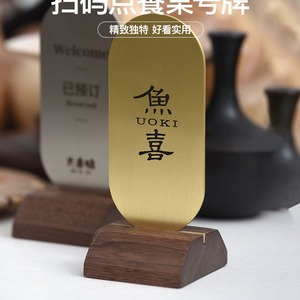 Support de numéro de table rectangulaire en laiton et bois de noyer, durable pour les restaurants - Product Image 1