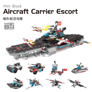 XR DRSTAR 8 en 1, un ensemble de blocs de construction robotiques, assemblage de modèle de robot, bateau, scène, jouet, ornements - Product Image 3