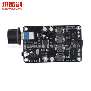 บอร์ดเครื่องขยายเสียงดิจิตอล XH รุ่น HW-756 2 แชนแนล กำลังขับ 50 วัตต์ ต่อแชนแนล พร้อมปุ่มปรับระดับเสียง สำหรับระบบเครื่องเสียงภายในบ้าน - Product Image 1
