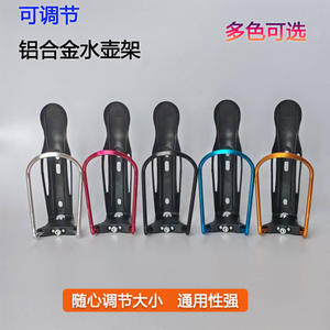 Porte-bidon en alliage d'aluminium réglable et léger pour VTT, moulé d'une seule pièce - Product Image 2