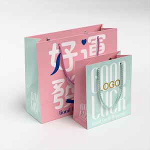 Sacs cadeaux en papier d'art de style classique, durables, pour bijoux et vêtements de luxe, en gros, avec logo imprimé - Product Image 1