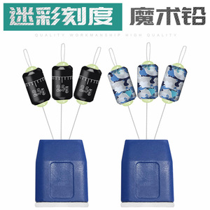 Plomb auto-serrant Magic Lead 1.5g 2g 2.5g 3g 3.5g pour la pêche en mer et la pêche sur roche, accessoires de pêche - Product Image 5