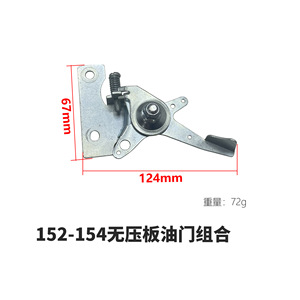 Adjustable Speed 168F170F173/177/190F <b>Large</b> Bracket Handle Throttle Combination Gasoline Tiller Agricultural Machinery Parts - Product Image 2