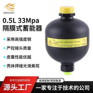 Acumulador Hidráulico GXQ 0.5L 33Mpa Tipo C con Diafragma Soldado de Hierro Fundido de Alta Presión - Product Image 5