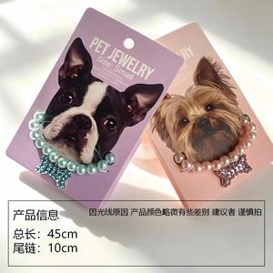 Collar para mascotas con cuentas de perlas, colgante de mariposa con diamantes de imitación, collar para perros con cadena de extensión para perros pequeños - Product Image 2