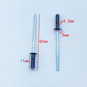 Rivets aveugles Shuangxuan 3.2x11 en acier, tête ronde de type ouvert, pour fixation automobile - Product Image 2