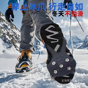 Cubre zapatos antideslizantes con púas para nieve y hielo, crampones para exteriores, unisex, talla única, material PP - Product Image 5