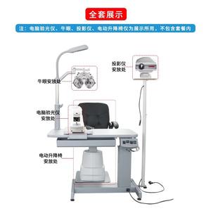 Table électrique réglable Vigen Optometry Workbench C-180A pour examen de l'acuité visuelle - Product Image 4
